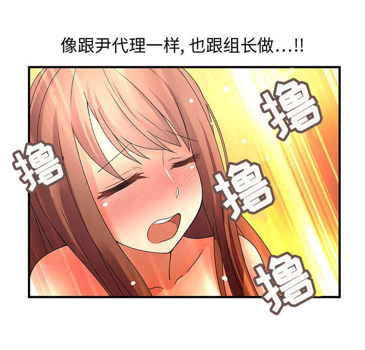 男宾止步什么字漫画,第10话1图