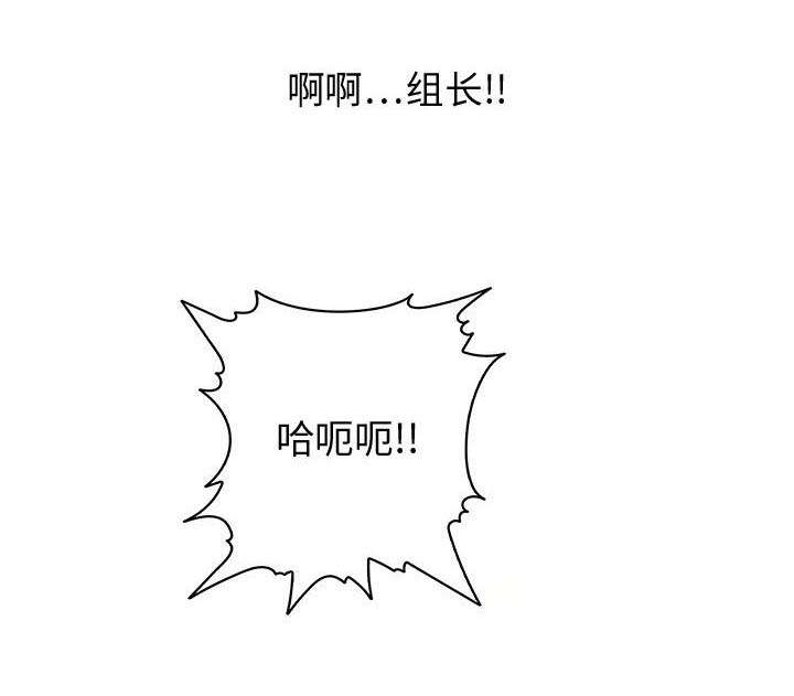 男宾止步什么字漫画,第10话2图
