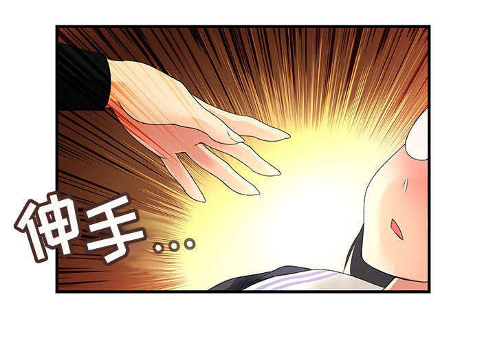 男子性侵继女致其怀孕被判刑漫画,第17话1图