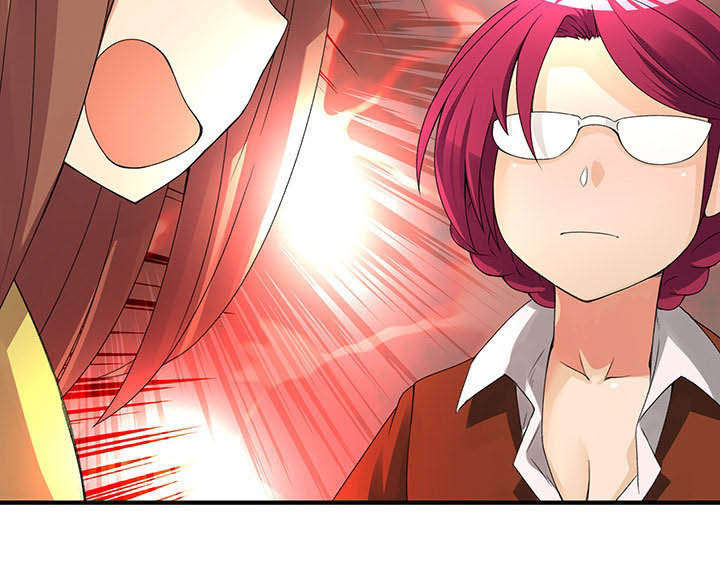 男宾止步什么字漫画,第1话1图