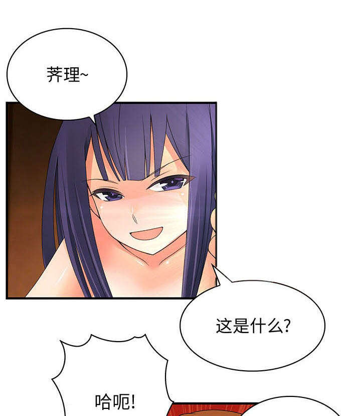 男子性侵继女致其怀孕被判刑漫画,第6话1图