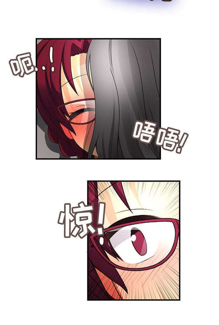 男子因吃春笋肚子破“大洞”漫画,第13话1图
