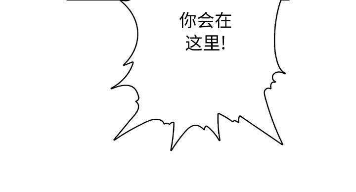 男子性侵继女致其怀孕被判刑漫画,第12话1图