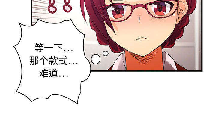 男子因吃春笋肚子破“大洞”漫画,第2话1图
