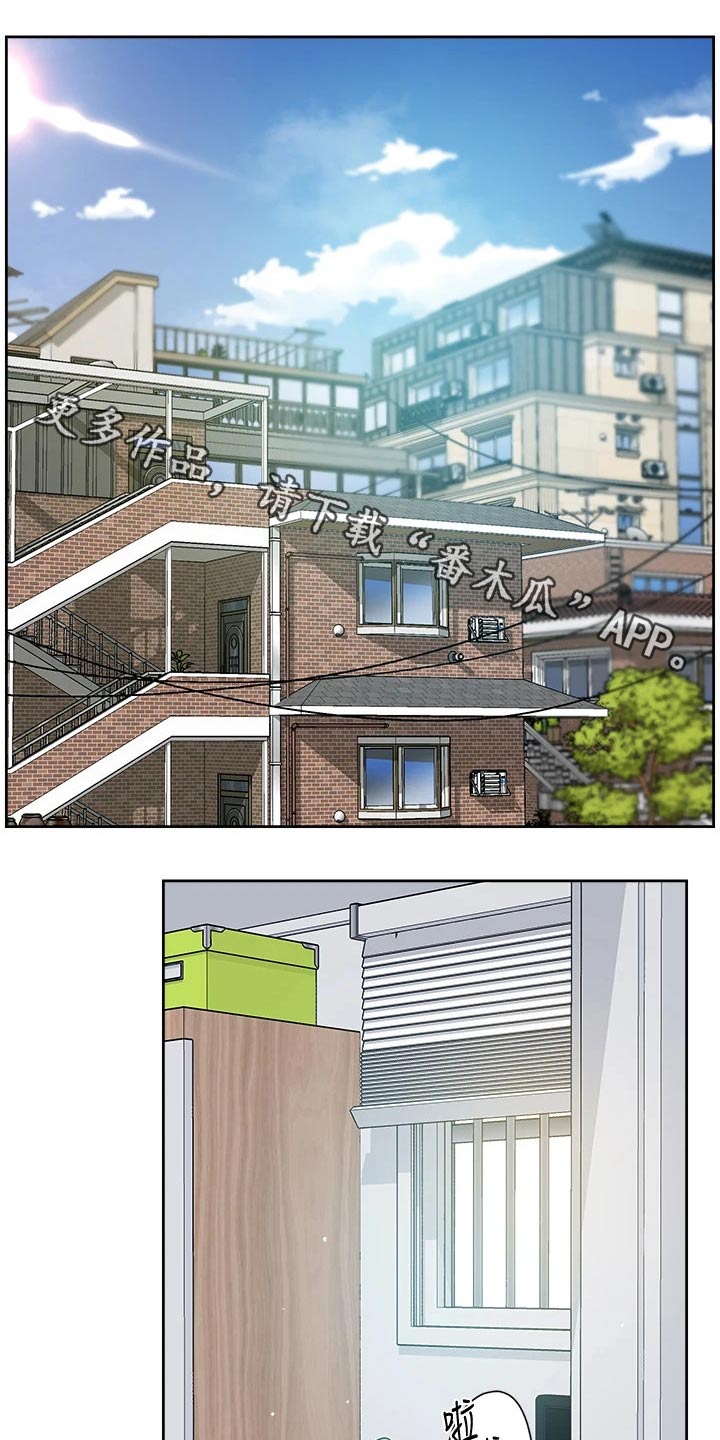 好友环绕漫画,第83章：不要再提1图