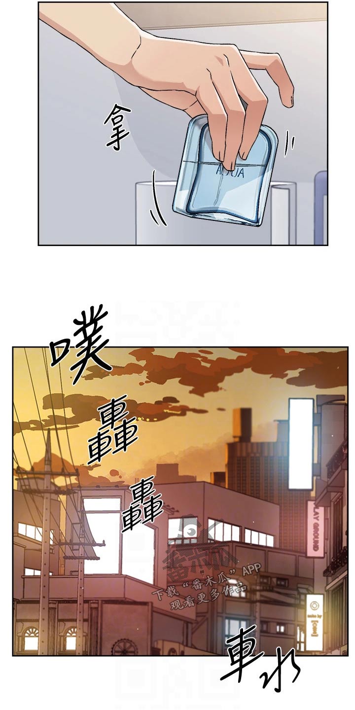 好友环绕漫画,第83章：不要再提2图