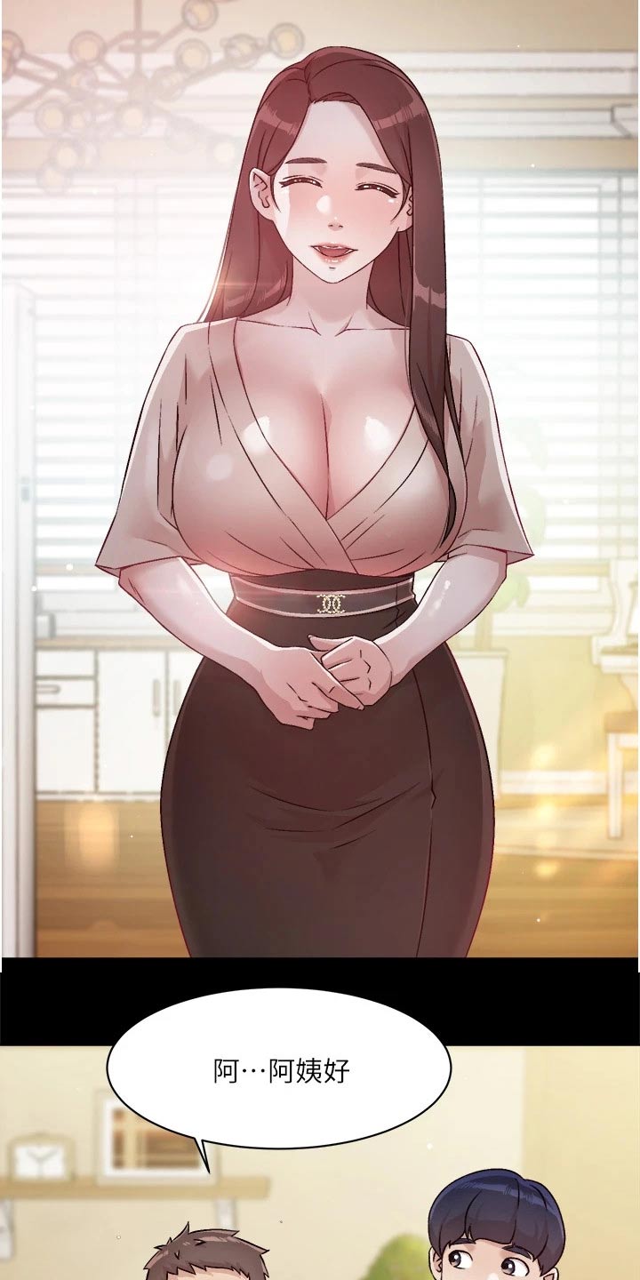好友环绕漫画,第75章：秘密2图