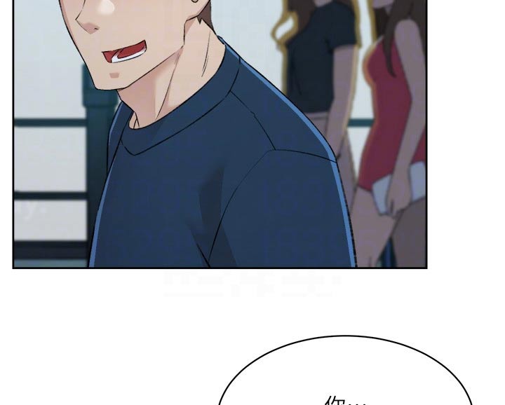 好友环绕漫画,第133章：夸赞1图