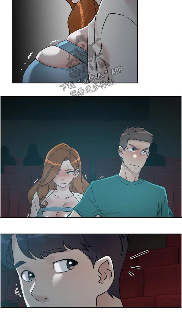 好友环绕漫画,第79章：动手动脚1图