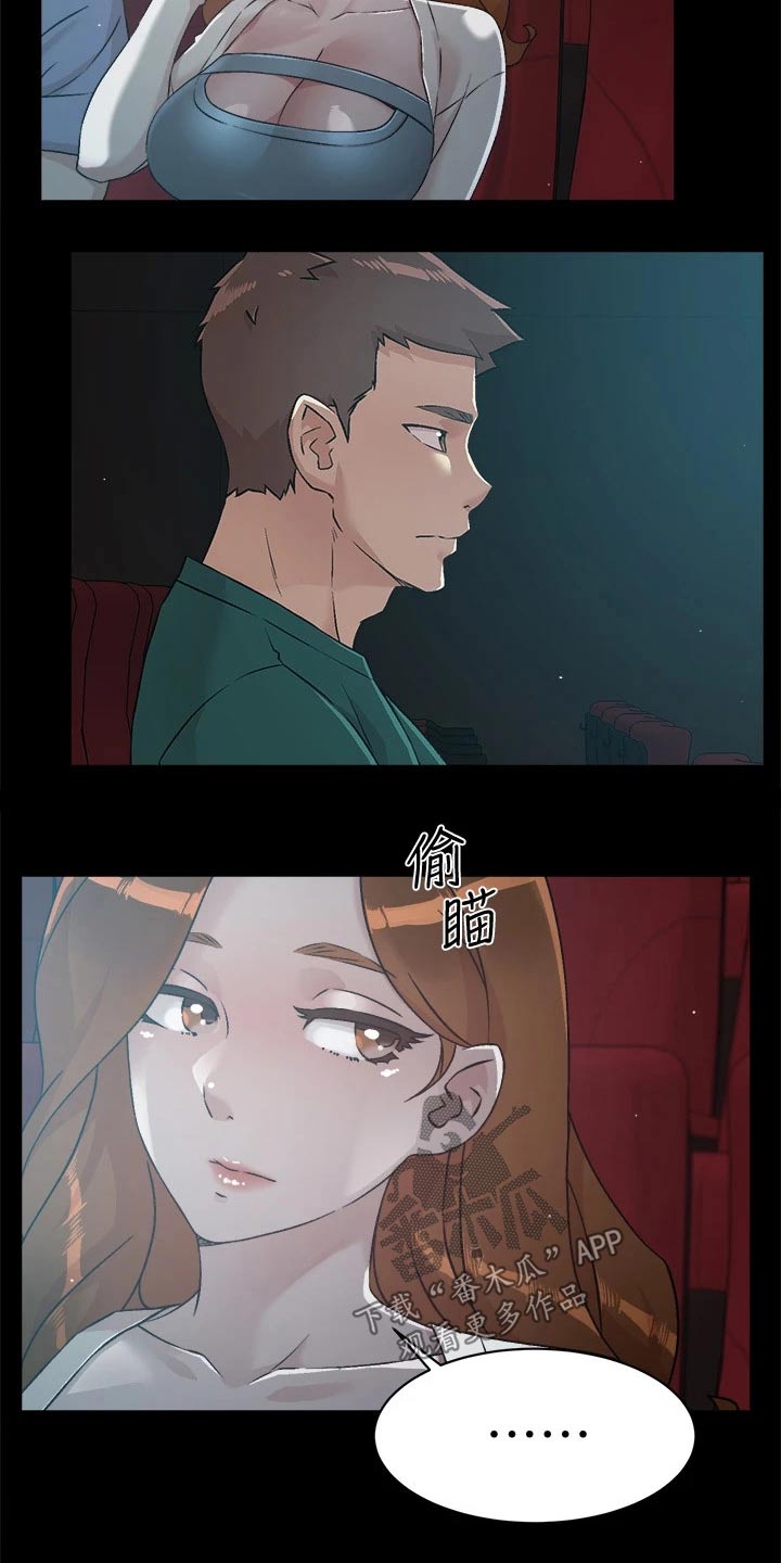 好友环绕漫画,第78章：看电影1图
