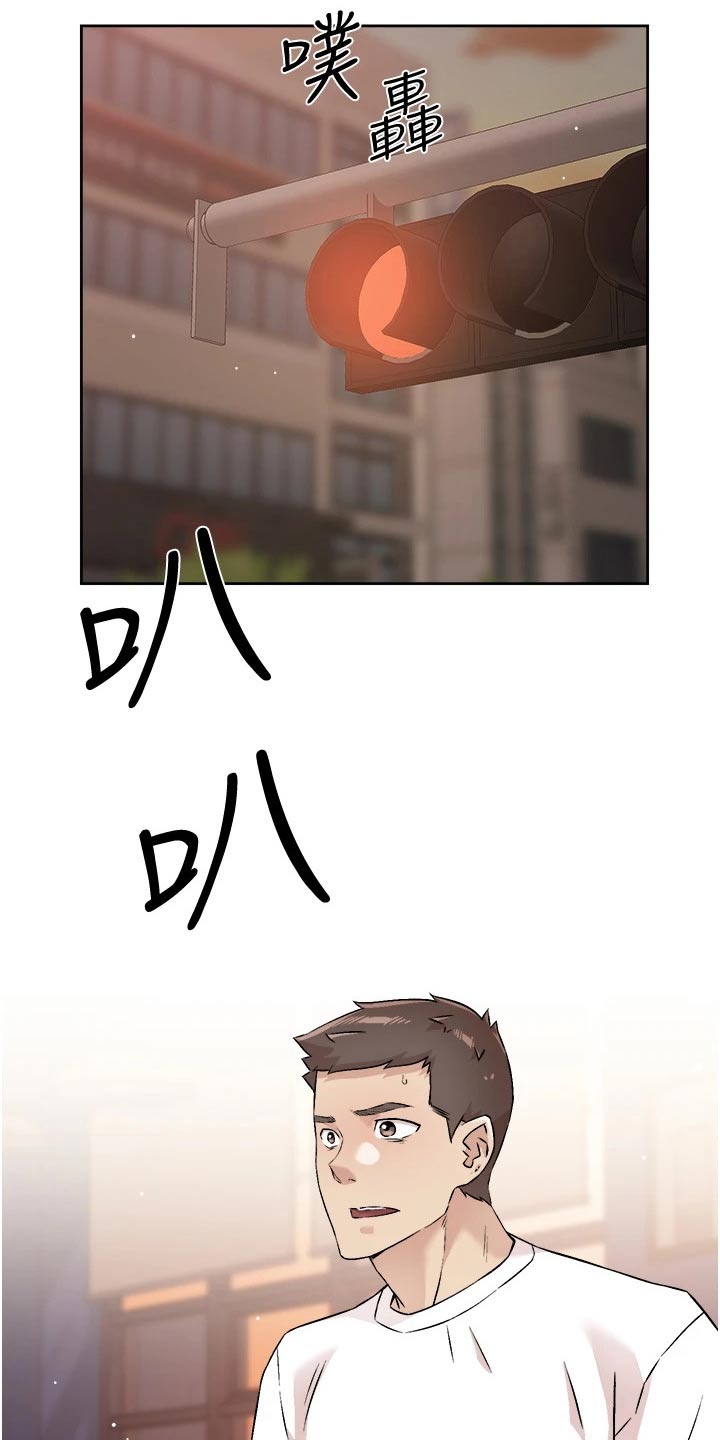 好友环绕漫画,第83章：不要再提1图