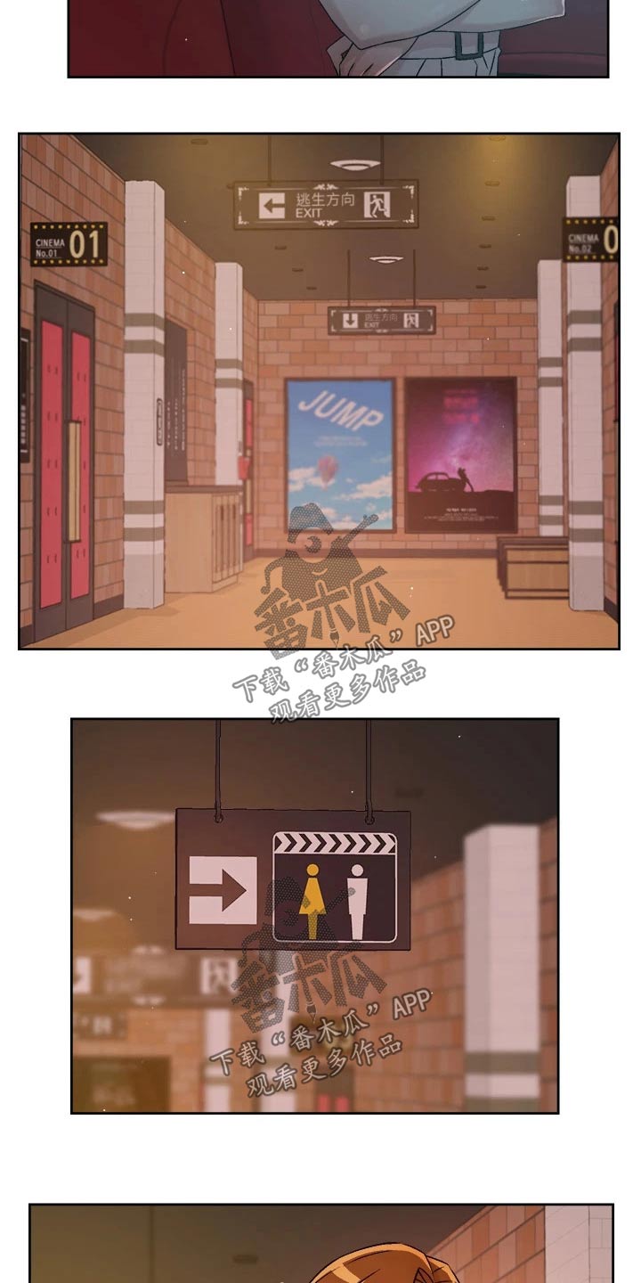 好友环绕漫画,第79章：动手动脚1图