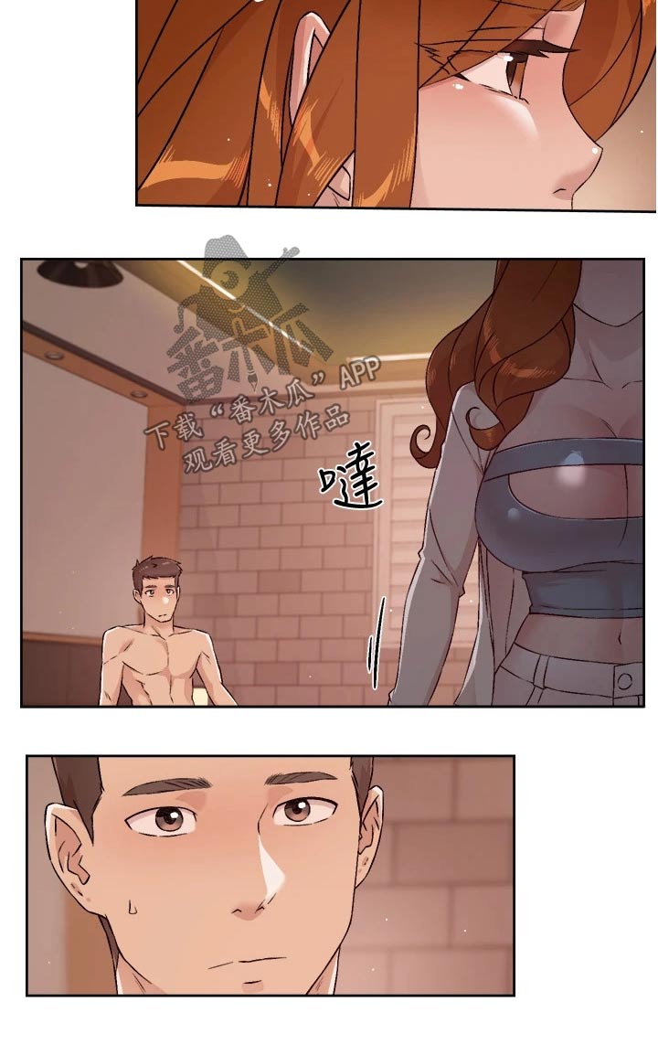 好友环绕漫画,第82章：心不在焉1图