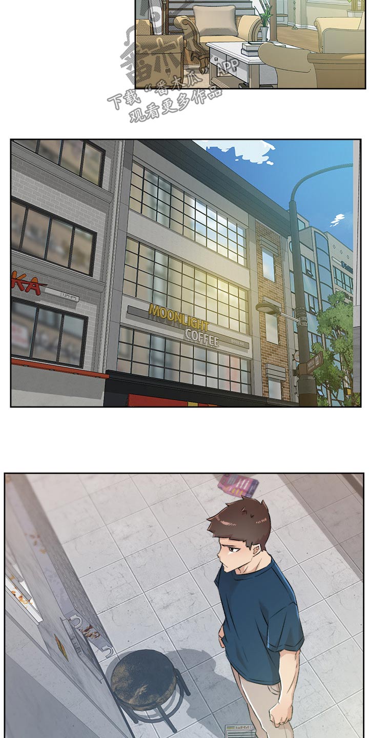 好友环绕漫画,第131章：进来吧2图