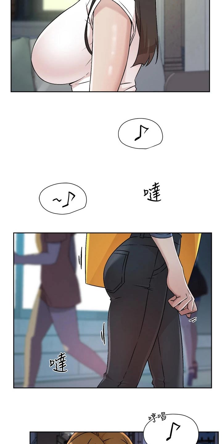好友环绕漫画,第87章：生龙活虎1图