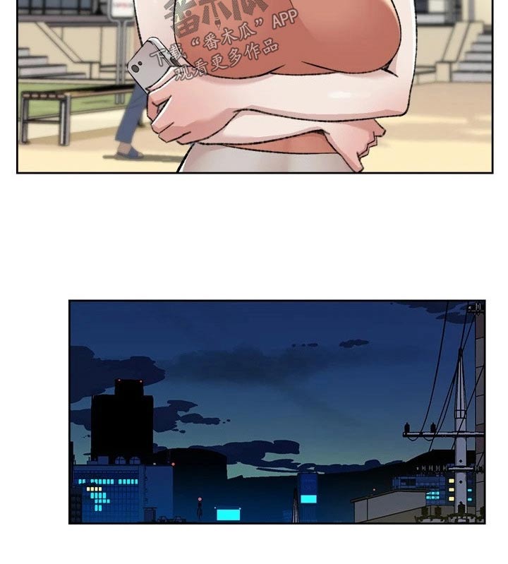 好友环绕漫画,第124章：对象1图
