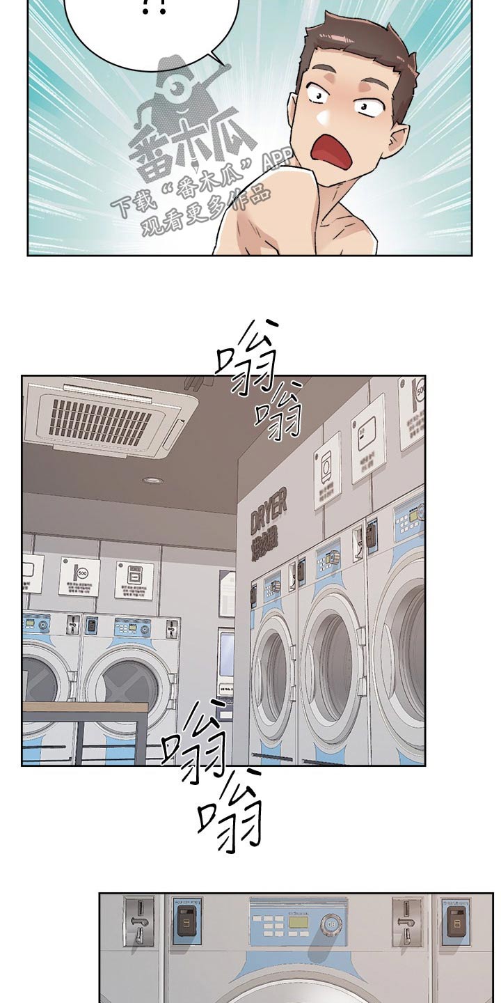 好友环绕漫画,第130章：答应2图