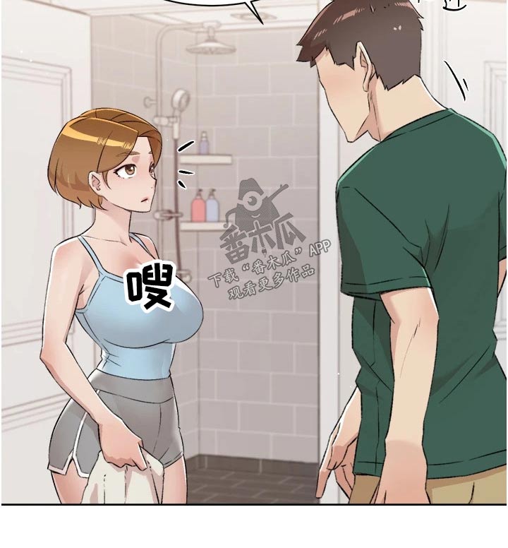 好友环绕漫画,第111章：喜欢我2图