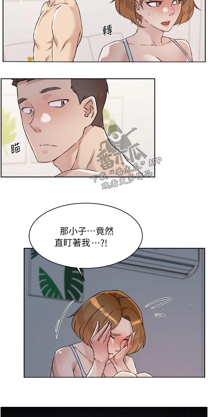 好友环绕漫画,第89章：恳求2图
