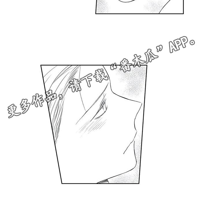 超能量可以注册便利店吗漫画,第14章：邀请2图