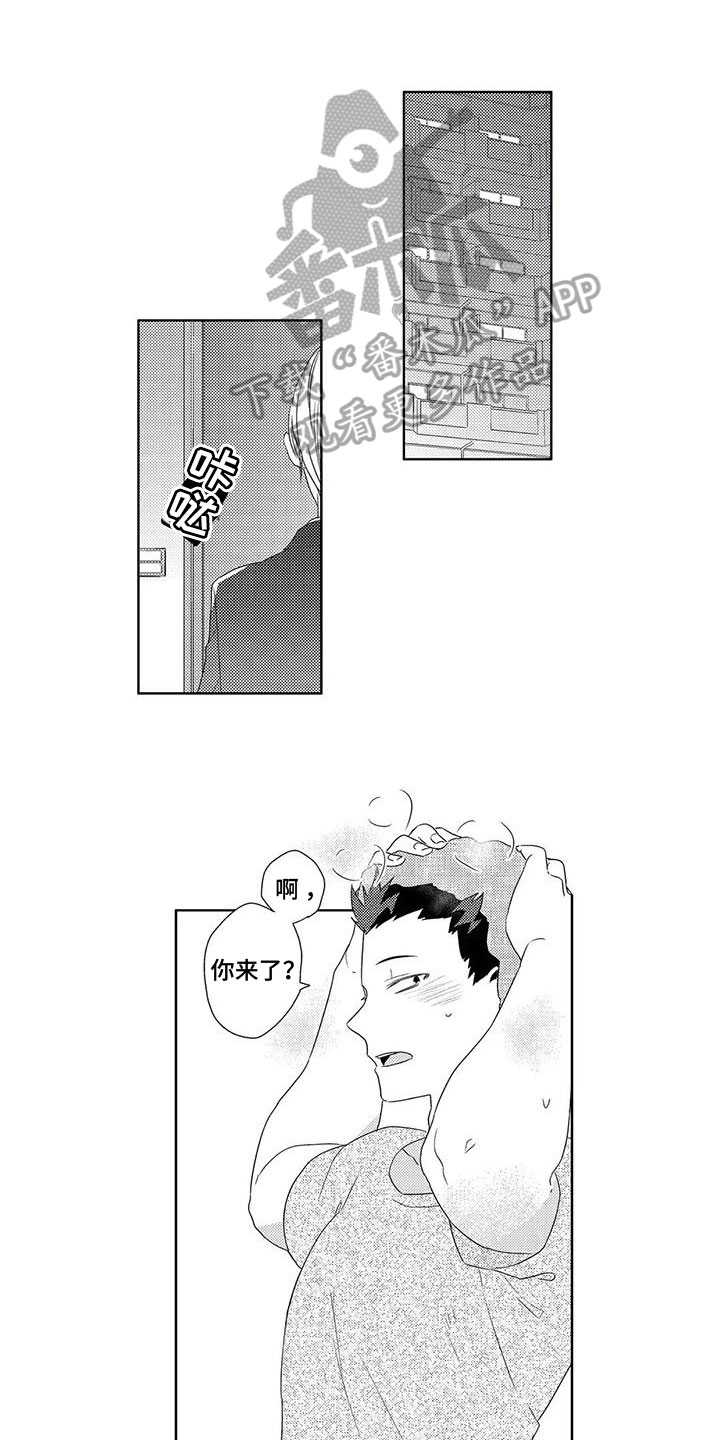 超能量可以注册便利店吗漫画,第11章：想法1图