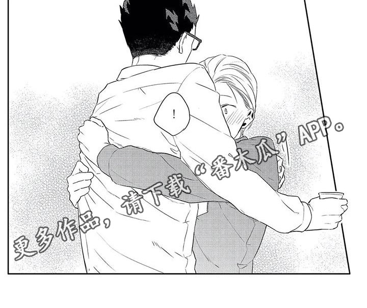 超能量可以注册便利店吗漫画,第16章：甜蜜1图