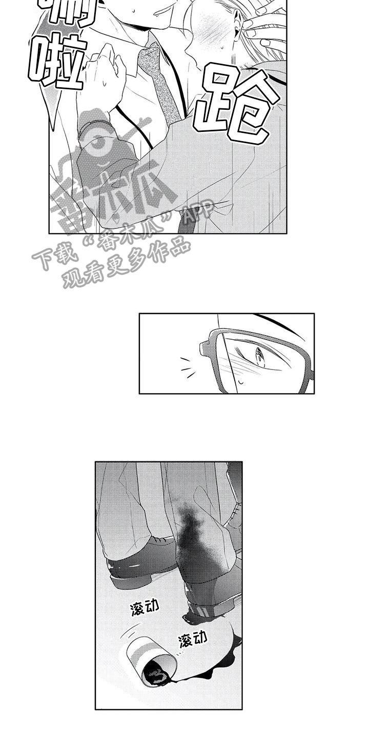 超能量可以注册便利店吗漫画,第10章：感谢1图