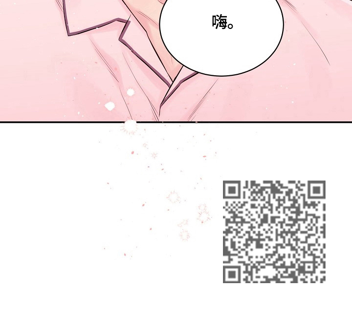 Hold住娱乐圈漫画,第19章：偷偷见面1图