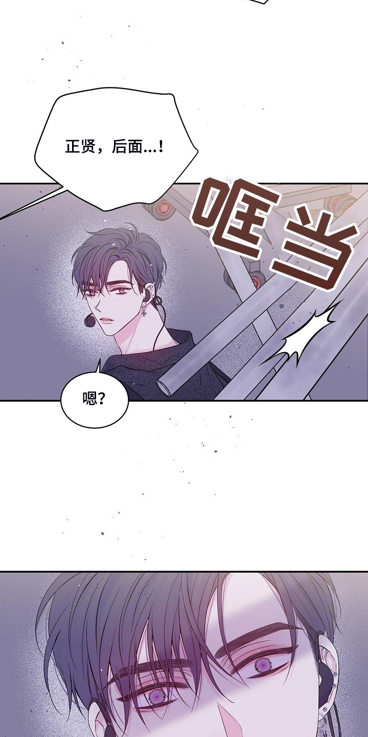 hold住男生综艺漫画,第80章：倒塌的柱子2图