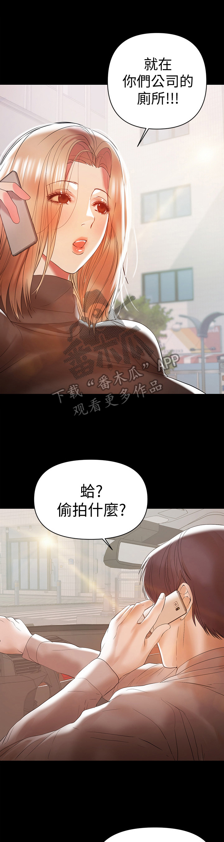 情感空洞漫画,第30章：处理1图