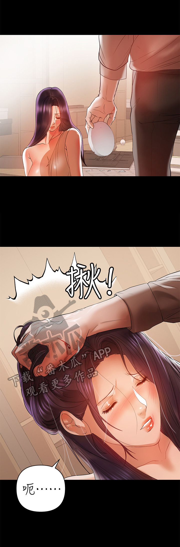 中学生作文写作情感表达空洞漫画,第32章：动手2图