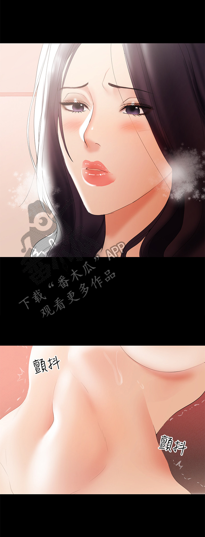 情感空洞漫画,第10章：司机1图