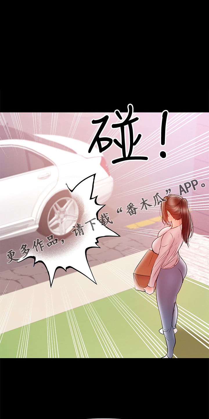 情感空虚该怎么办漫画,第60章：一个人照顾孩子1图