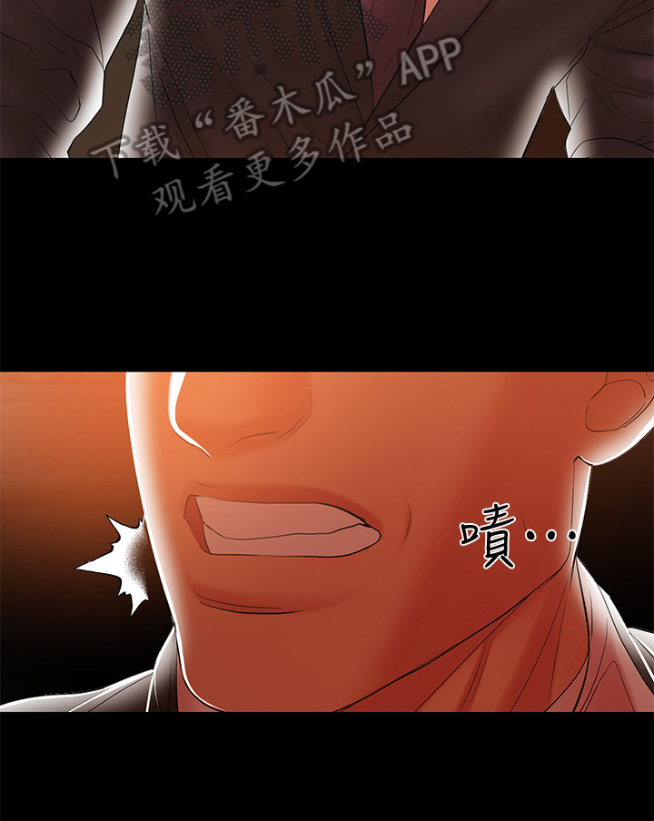 情感故事漫画,第46章：嚣张2图