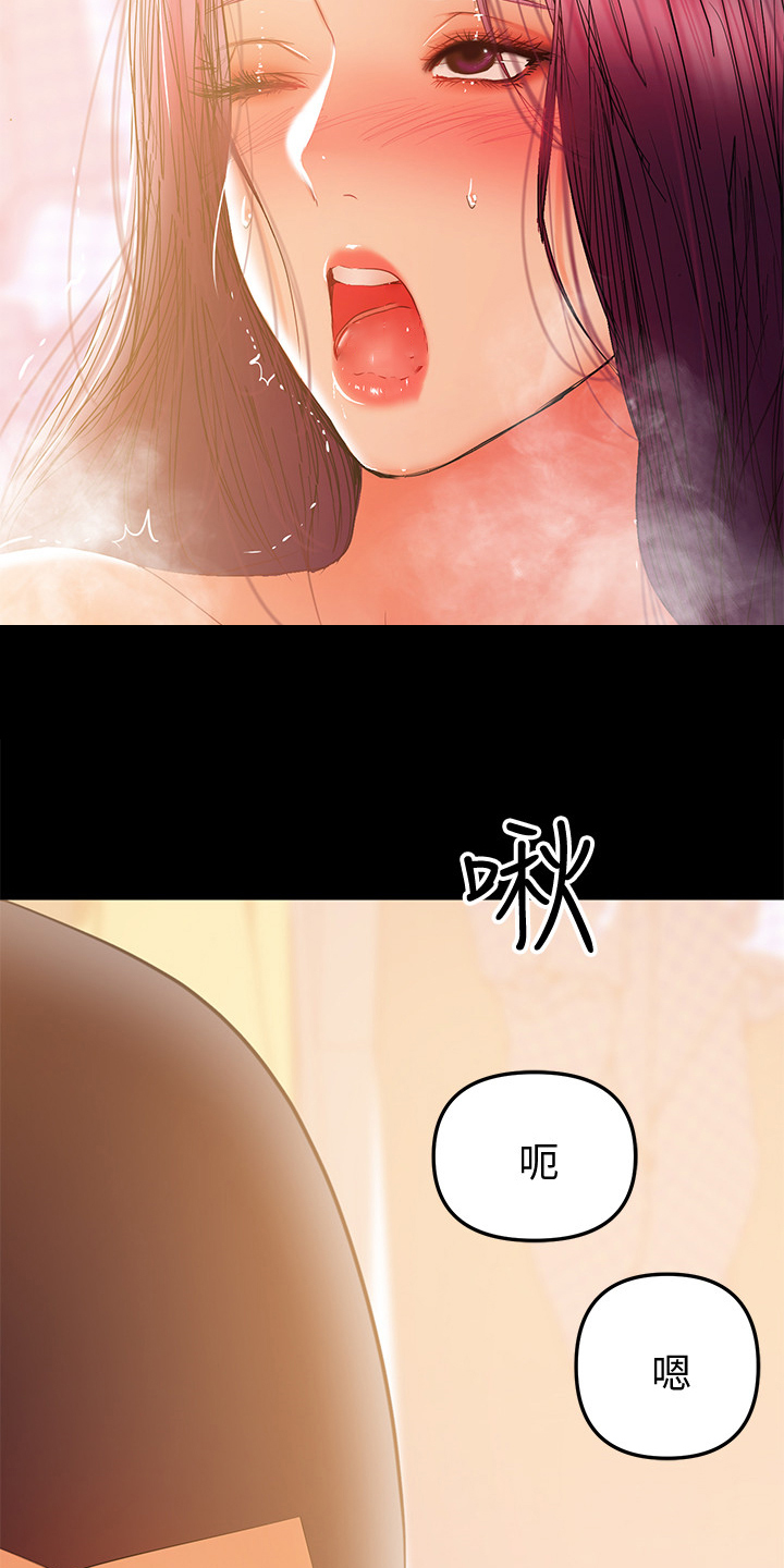 情感空虚的句子漫画,第76章：最后的哺乳1图