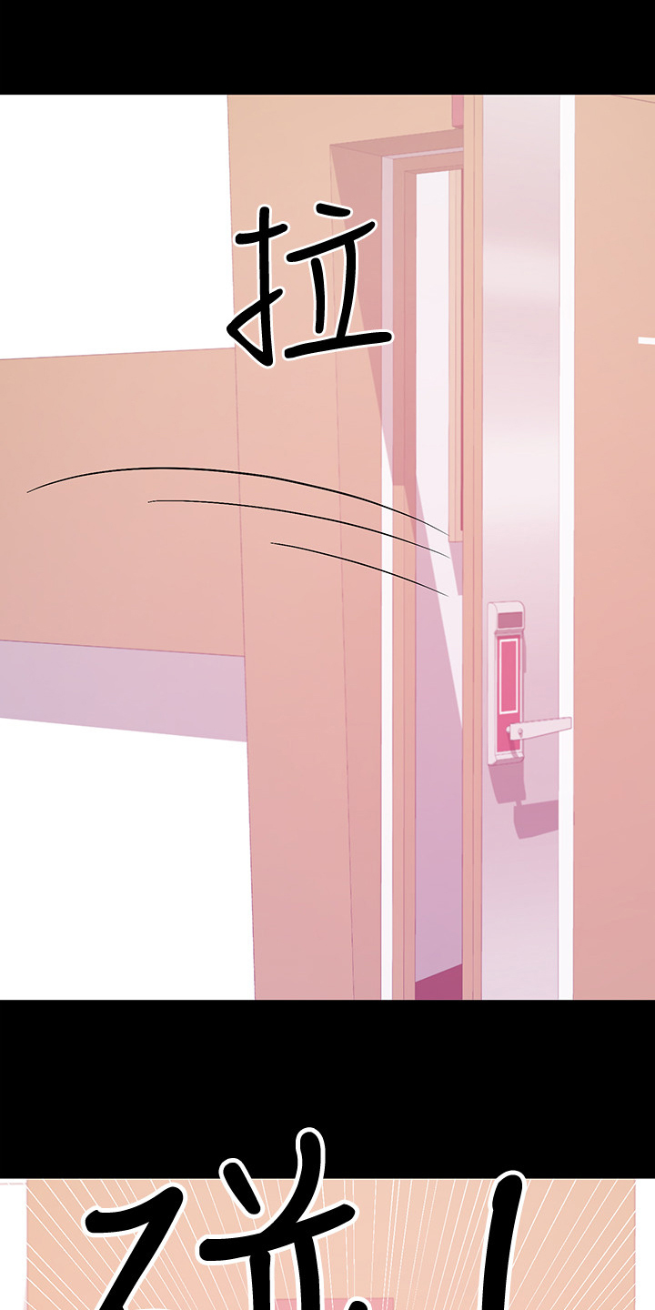 情感空洞漫画,第62章：丈夫的嘲笑2图