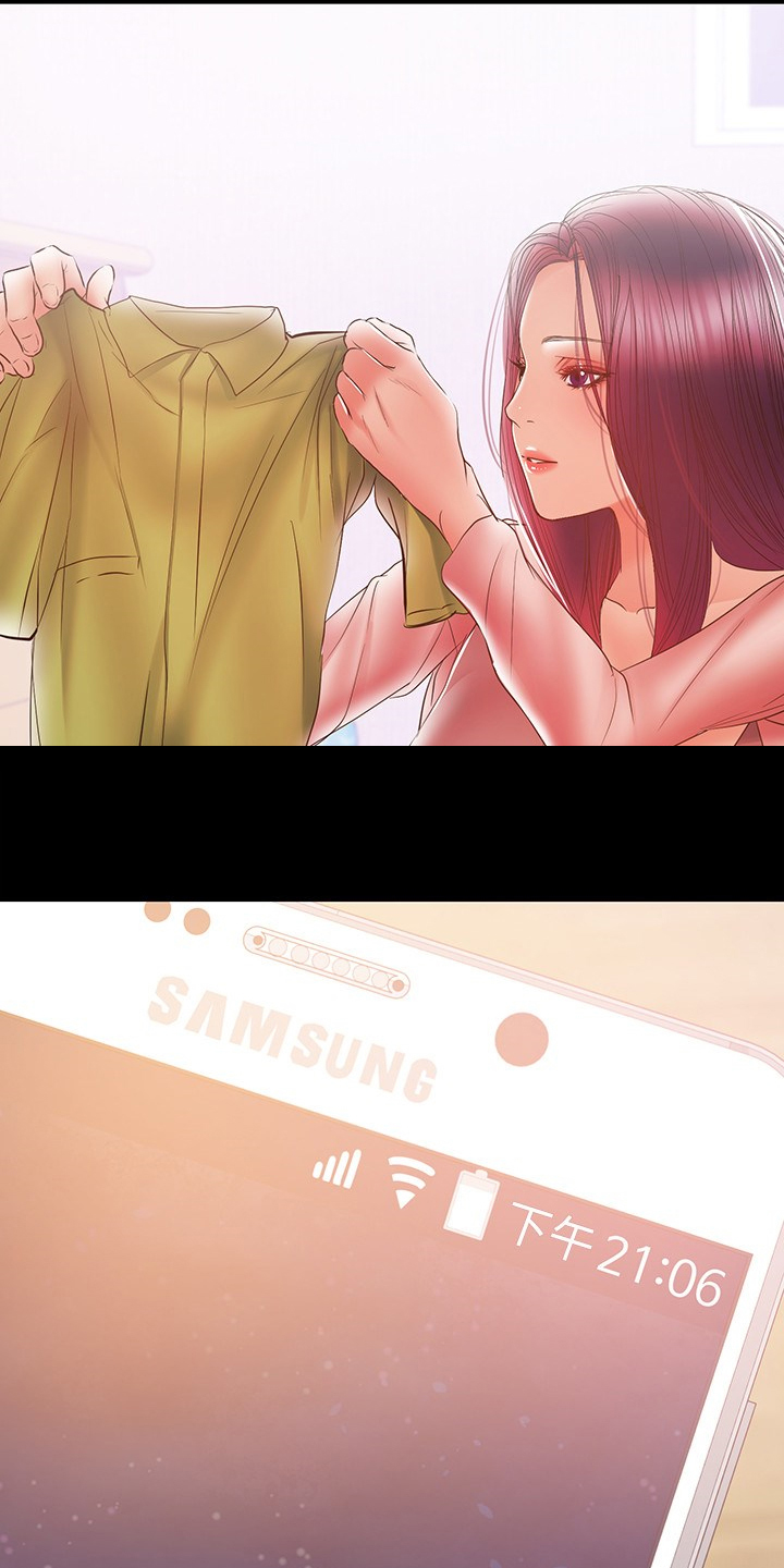 情感空洞漫画,第63章：意乱情迷2图