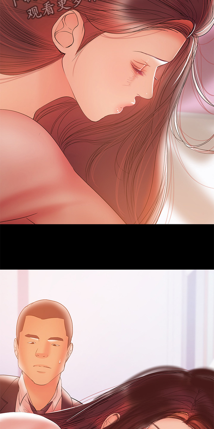 情感空洞漫画,第64章：跟想的不一样1图