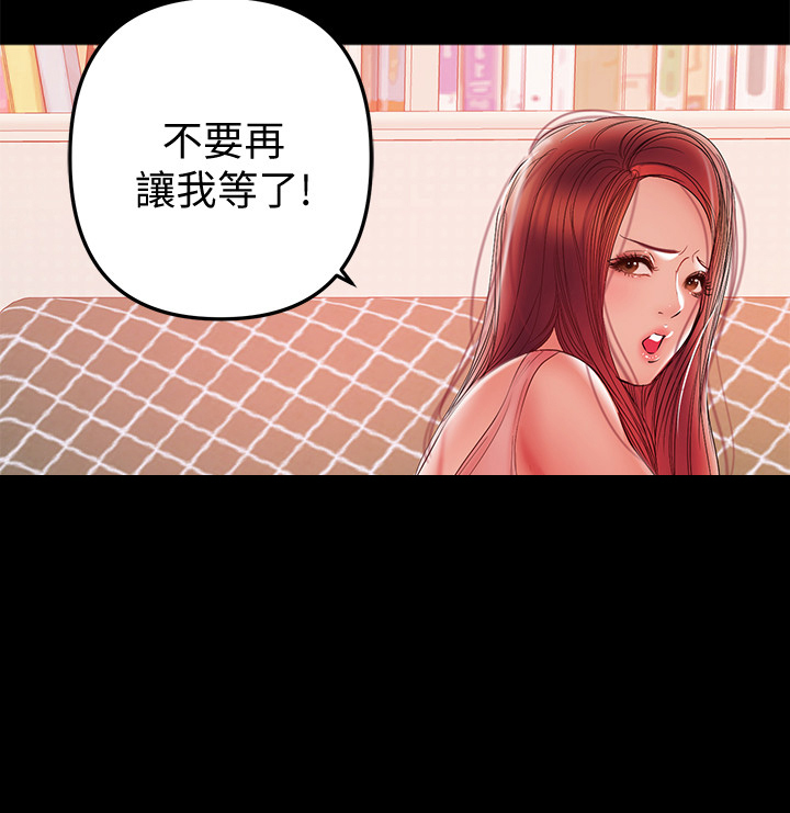 情感空白视频背景素材漫画,第83章：还没忘1图