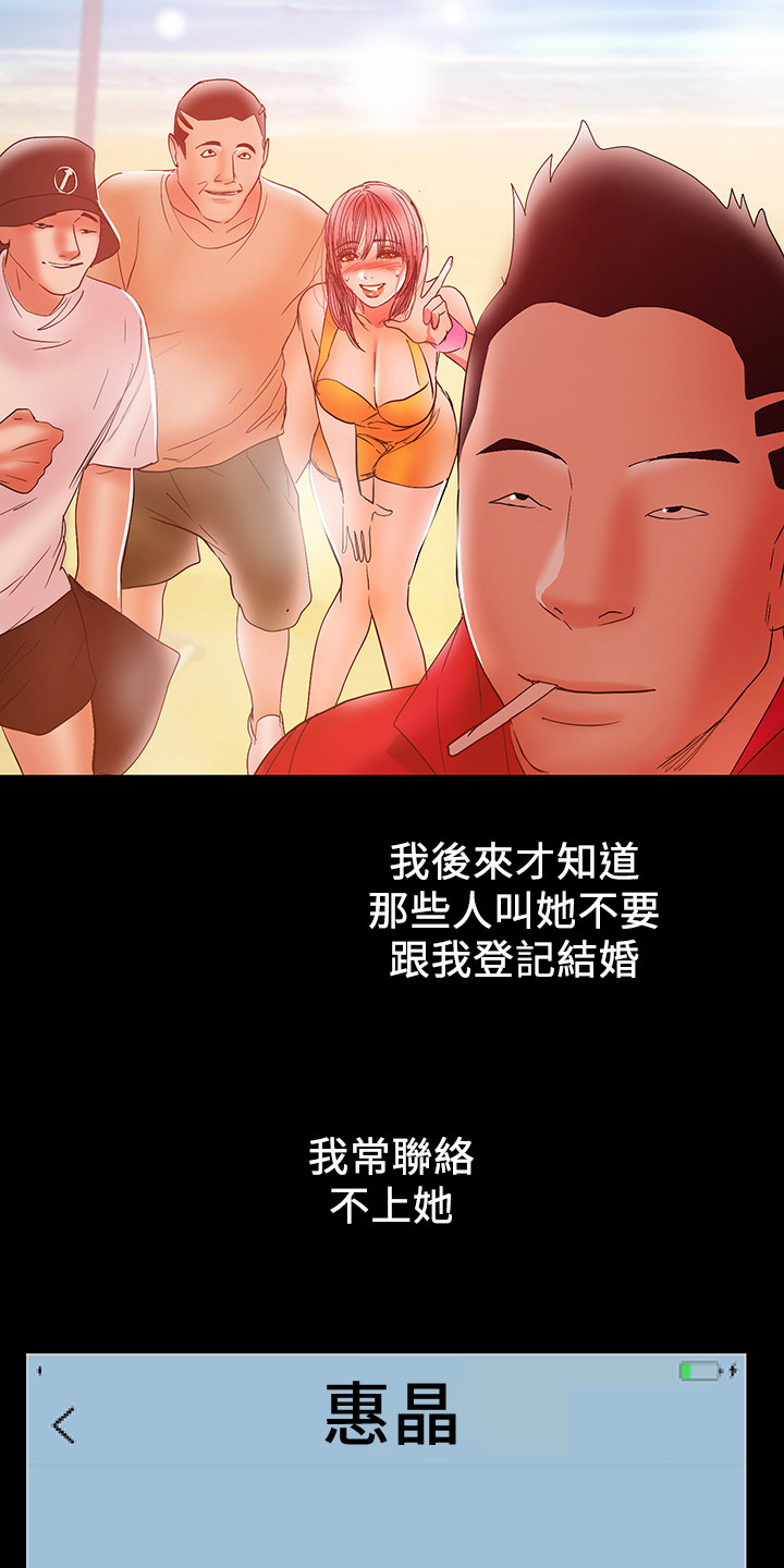 情感空白视频背景素材漫画,第60章：一个人照顾孩子1图