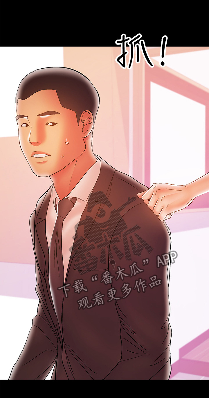 情感空洞漫画,第62章：丈夫的嘲笑1图