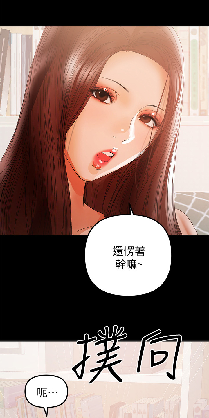 情感空白视频背景素材漫画,第83章：还没忘2图