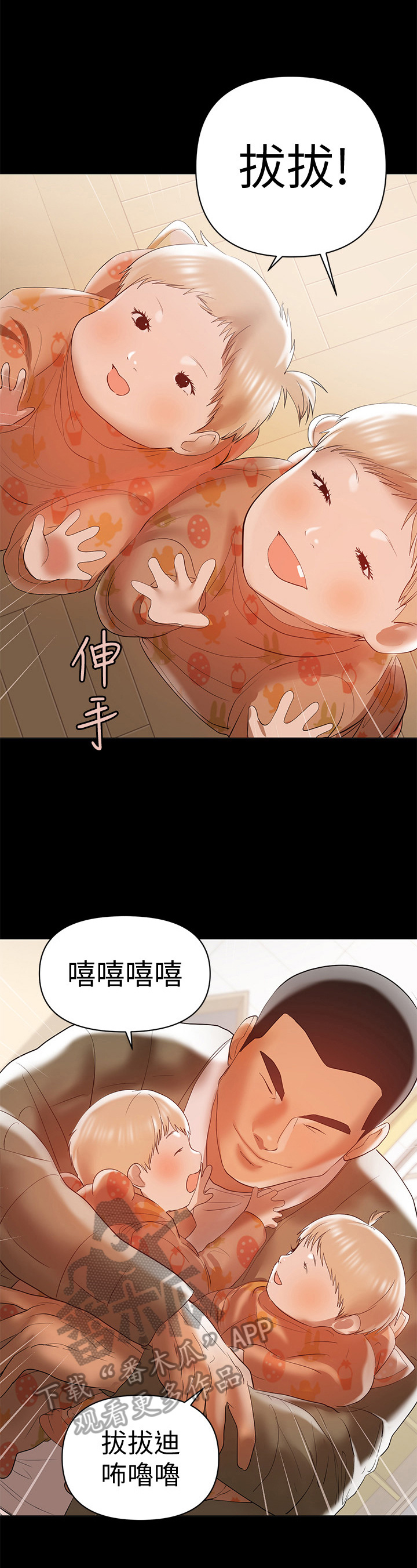 中学生作文写作情感表达空洞漫画,第32章：动手2图