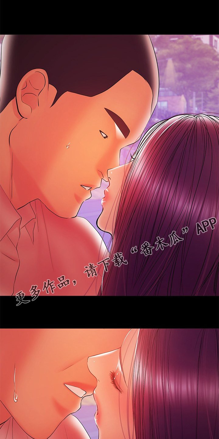 情感空灵之声漫画,第74章：别再联络1图