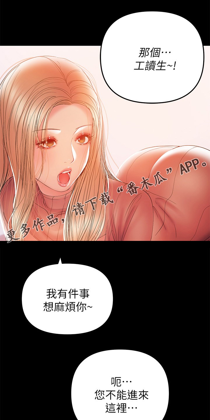 情感空白书模板素材漫画,第70章：证据在手1图