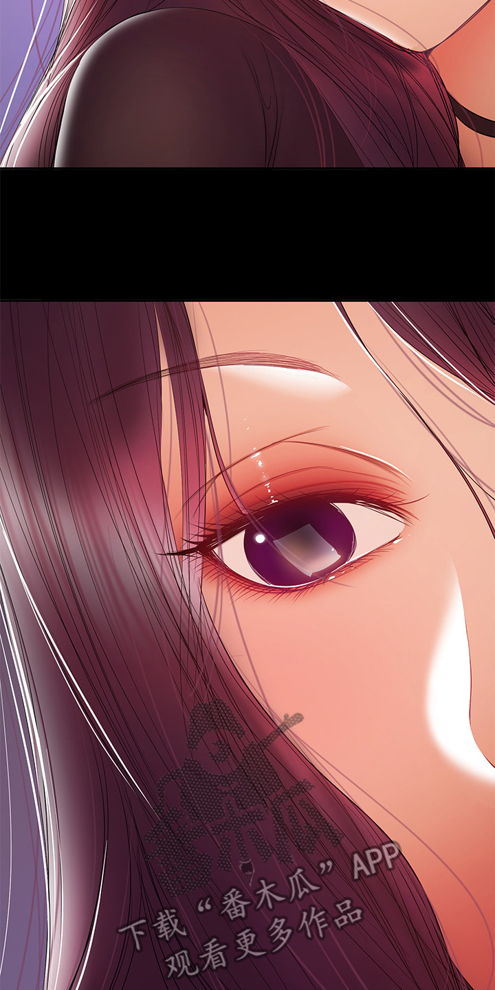情感空洞漫画,第65章：我会负责的1图