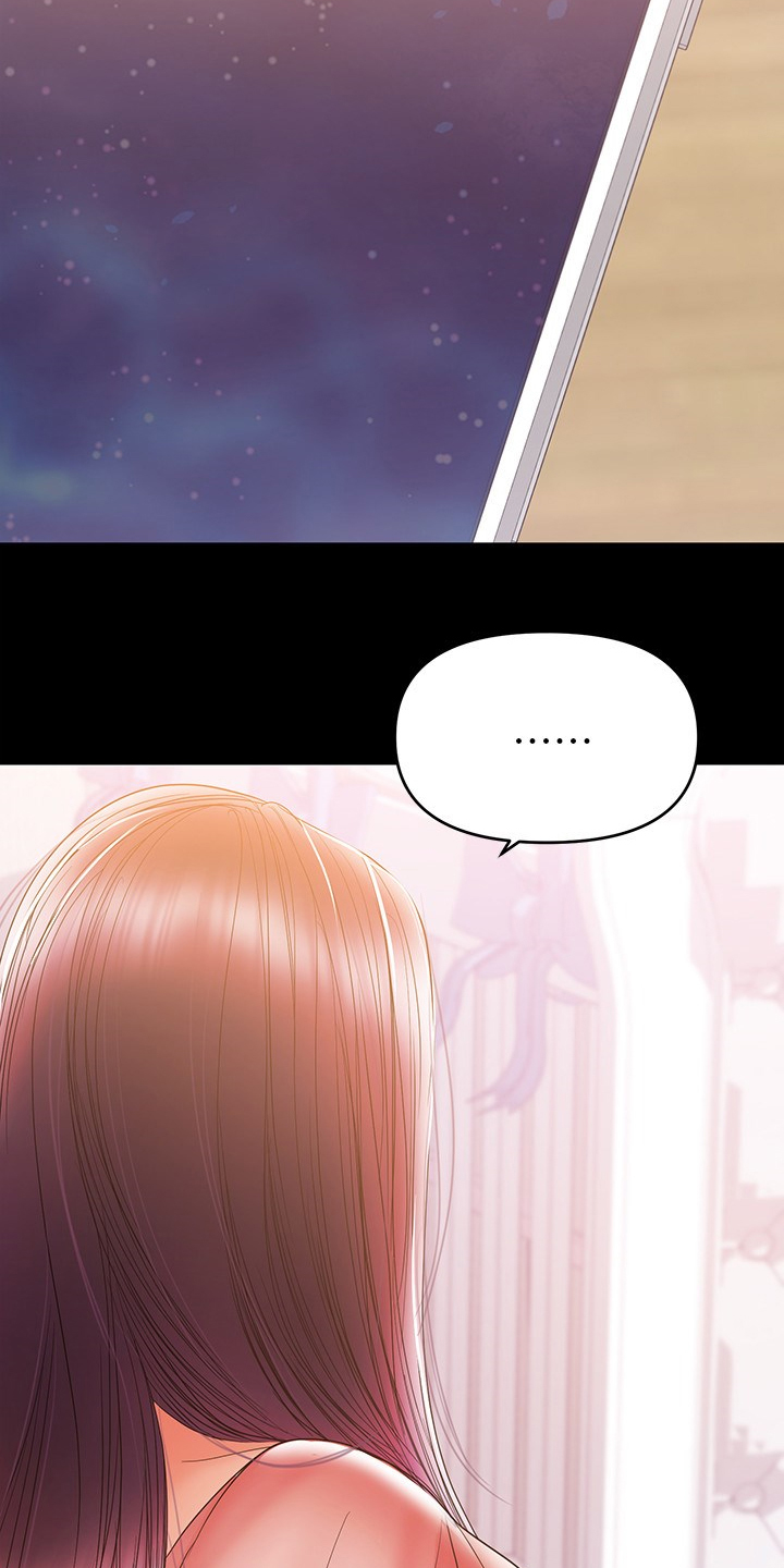 情感空洞漫画,第63章：意乱情迷1图