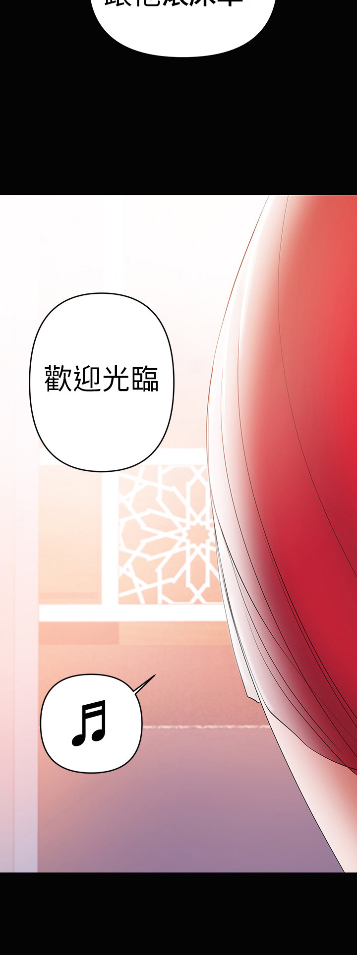 情感空虚漫画,第54章：视频1图