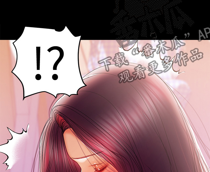 情感空洞效应漫画,第76章：最后的哺乳2图