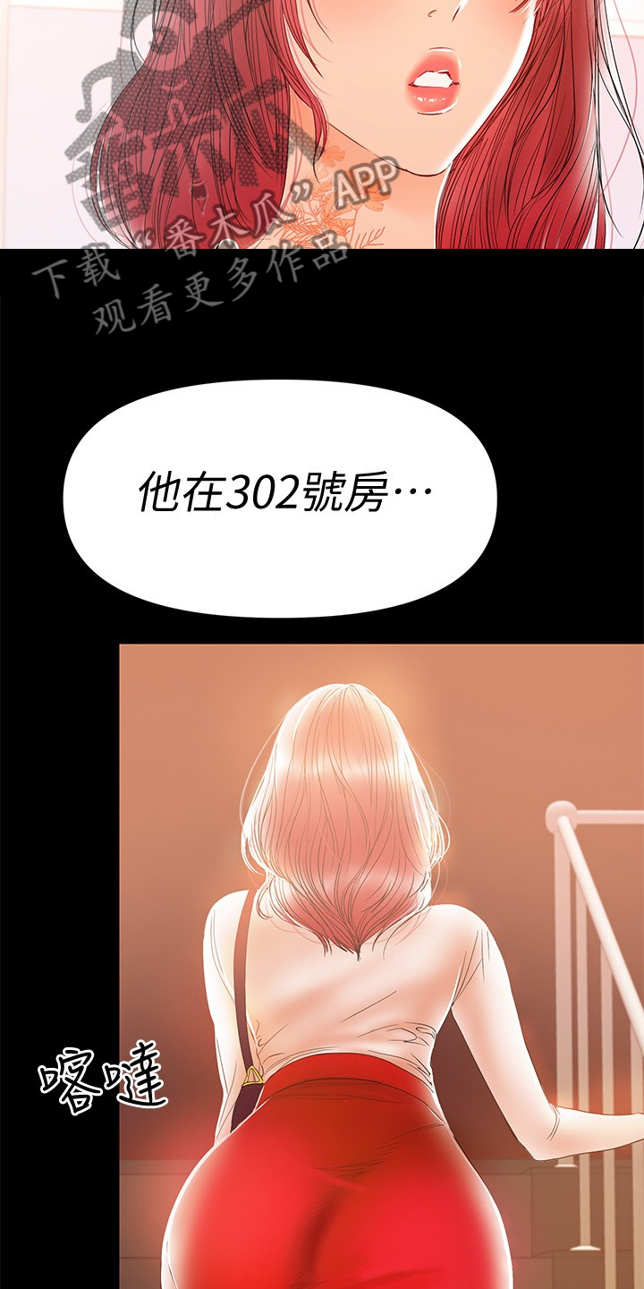 情感空洞漫画在哪里看漫画,第55章：再试一次1图